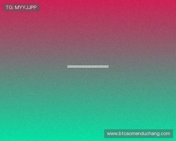 天博真人平台优惠每日签到奖励，连续签到赢取丰富彩金与礼品