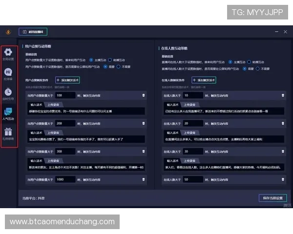 如何选择优质的真人视讯真人手机版平台获取高收益和安全体验